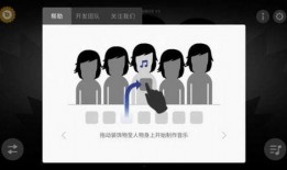 节奏盒子最新爆料