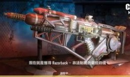 最新使命召唤新转盘爆料,神秘元素与全新玩法即将揭晓