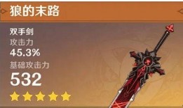 原神最新爆料武器排行,武器排行揭秘，谁将引领战斗潮流？