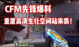 cfm2024女团最新爆料,神秘成员曝光，精彩瞬间抢先看！