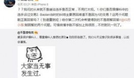 吃个瓜最新事件爆料,最新爆料事件，真相究竟如何？
