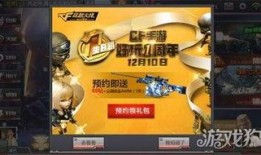 穿越手游爆料最新信息,神秘世界等你探索，全新玩法即将解锁！