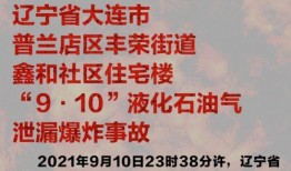 云南小学爆料事件最新进展,最新进展揭示惊人内幕
