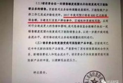 前海人寿爆料最新消息新闻