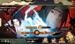 火影羁绊爆料大全最新,揭秘忍者世界里的深厚情谊与传奇故事