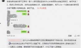 吃个瓜最新事件爆料,最新爆料事件，真相究竟如何？