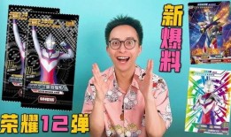 最新豪华版sp卡爆料,揭秘神秘特性与升级内容