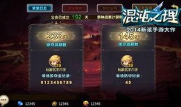 混沌官方爆料最新消息,揭秘神秘新内容与重大更新