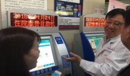 唐山医院医生爆料新闻最新