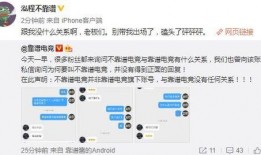 吃个瓜最新事件爆料,最新爆料事件，真相究竟如何？