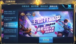 s13冠军皮肤最新爆料,揭秘全新设计背后的故事