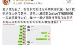 石家庄初中爆料事件最新,校园事件引发社会关注，真相究竟如何？